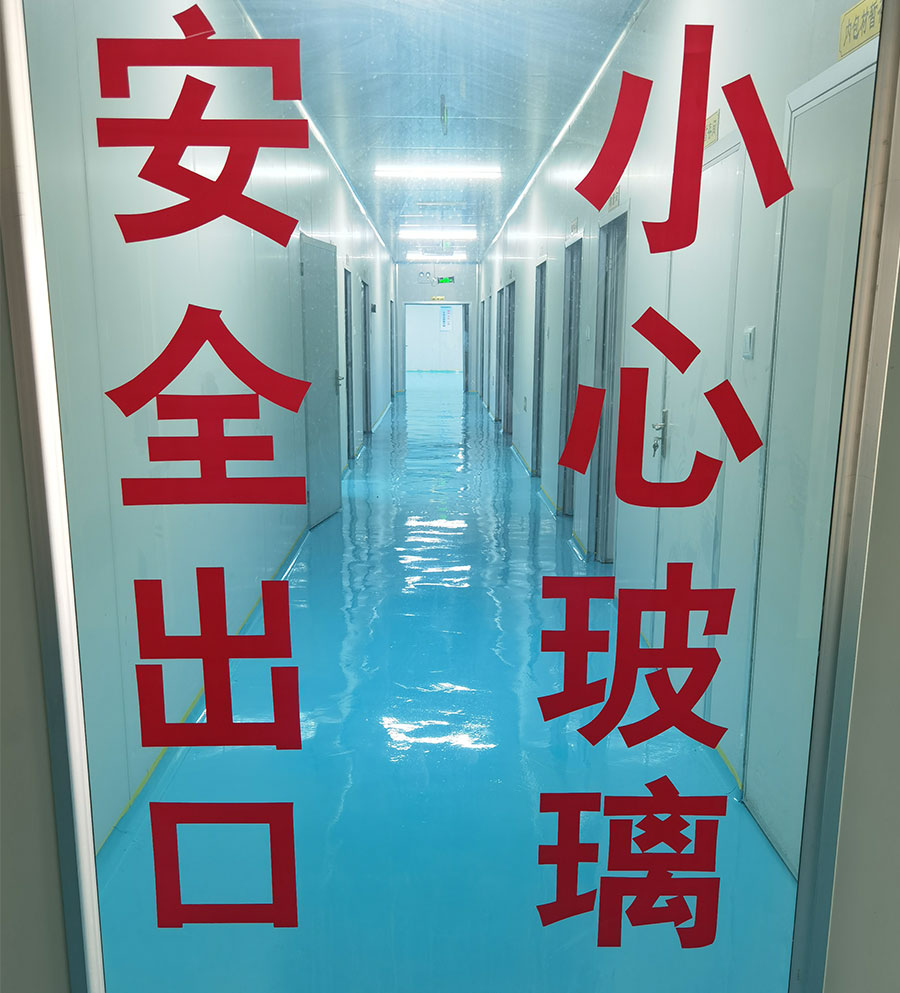 消防走廊 消防走廊